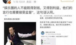 小娱最新爆料,揭秘娱乐圈最新热点事件