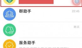 qq吃瓜爆料群贴吧最新消息,揭秘娱乐圈惊天大瓜！”