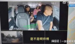 江门网红爆料事件视频曝光,揭秘事件背后真相