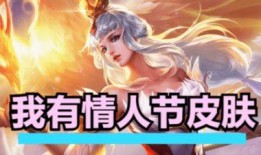 王昭君最新皮肤爆料视频,冰封幻境演绎绝美传说