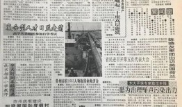南京学生爆料视频大全集,校园生活真实写照