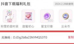 抖音元梦之星最新爆料,揭秘网红背后的秘密与挑战！”
